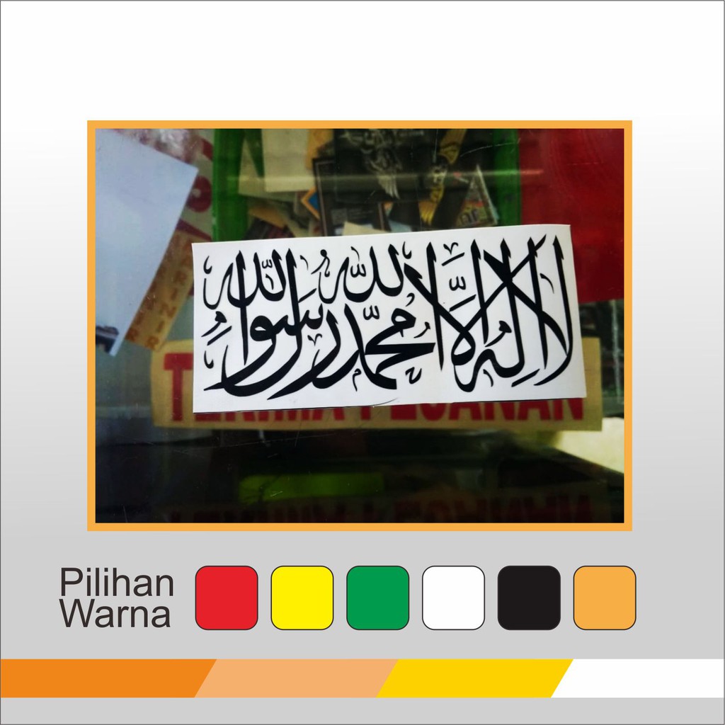 

Stiker Cutting Tauhid/lailahailallah