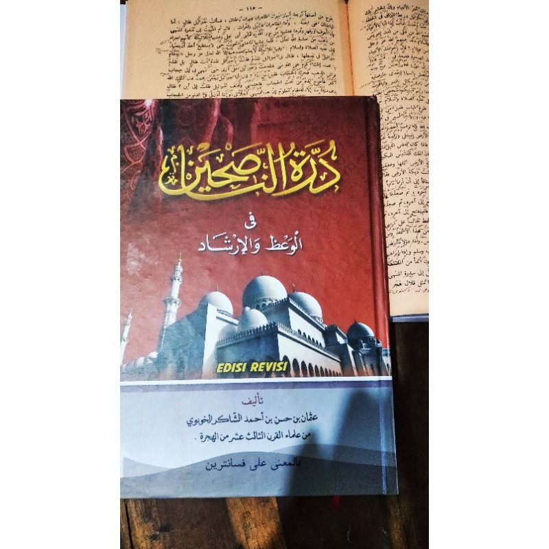 Kitab Durotunnasihin Makna Pesantren Petuk/Durrotunnasihin Petuk