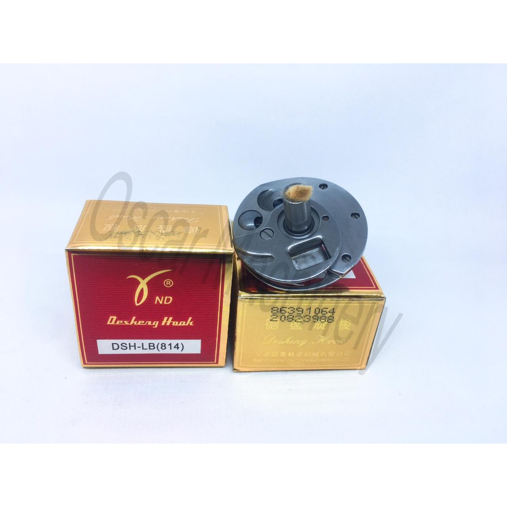 Rotary/Rotari hook Desheng DSH-LB(814) mesin jahit bordir