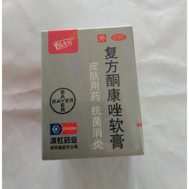 

Obat Kulit Ampuh Dari China