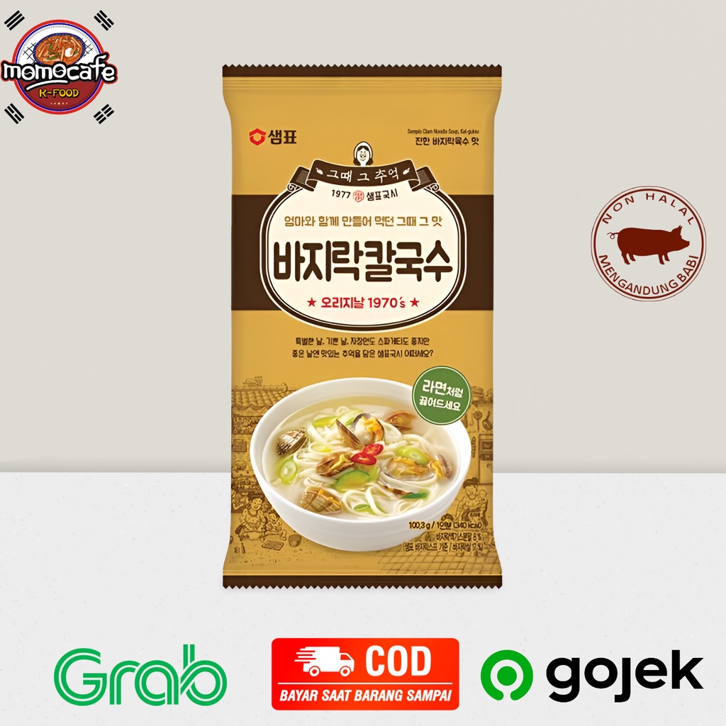 

Sempio Clam Noodle Soup Instant Bajirak Kugsu 100g - Mie Rasa Kerang Made In Korea