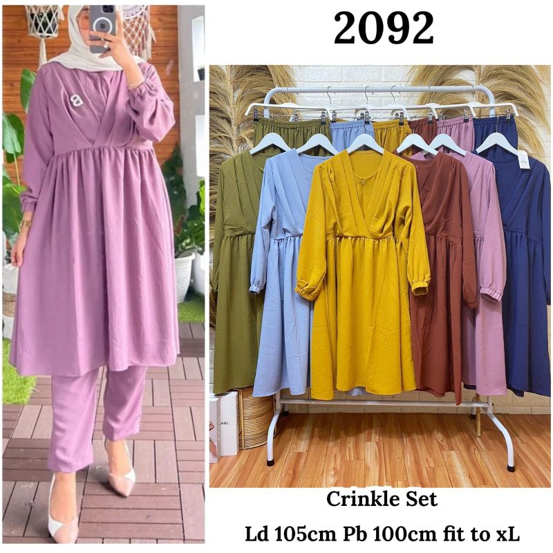 Setcel Kirana by Felior