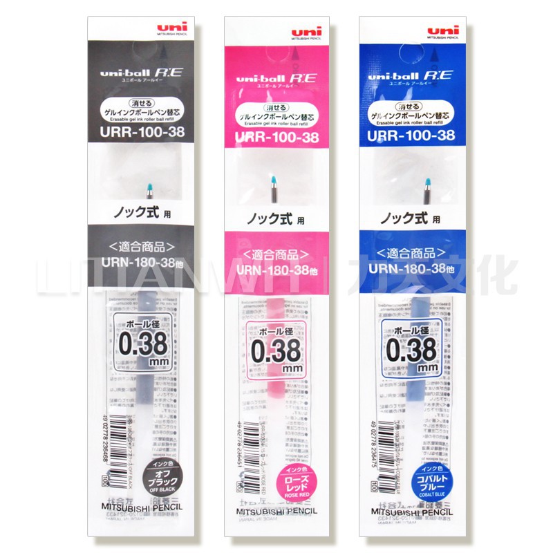

Refill Erasable UNI Ball Single Pen HANTU 0,38