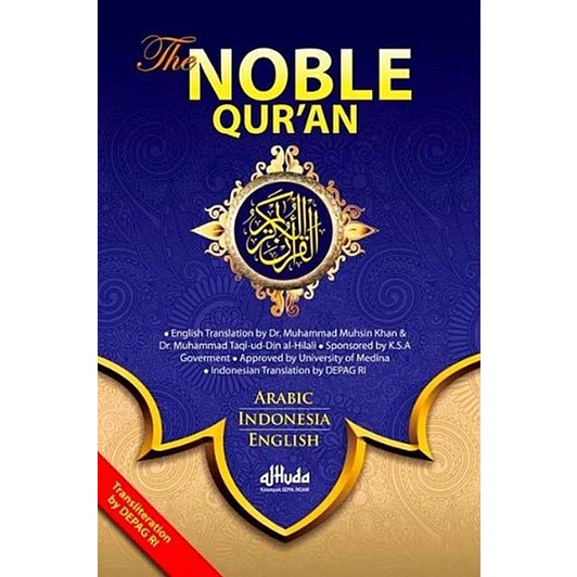NOBLE QURAN, THE HC
