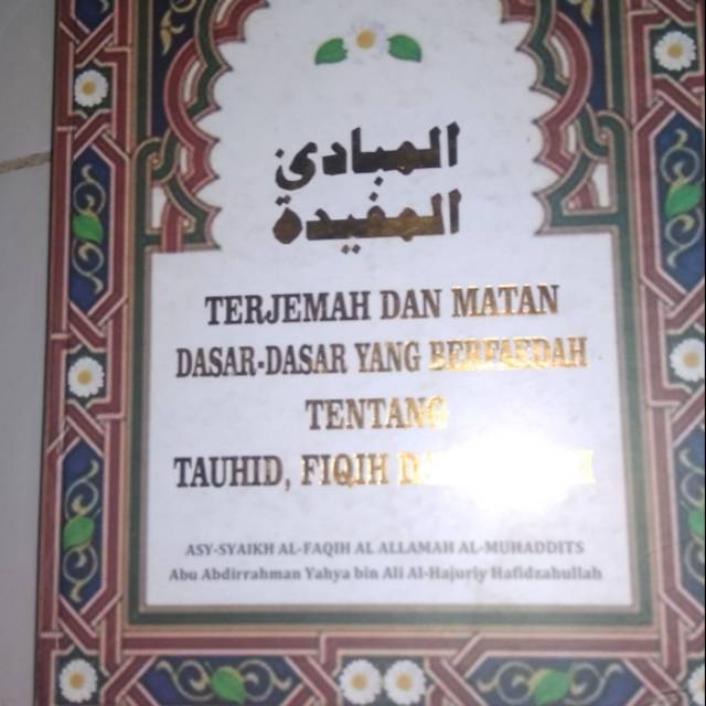 Mabadiul Mufidah