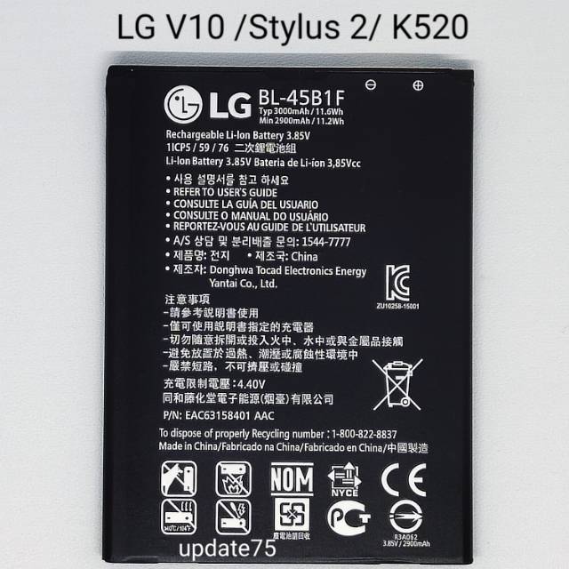 Baterai LG V10 Stylus 2 K520 BL-45B1F BL45B1F original