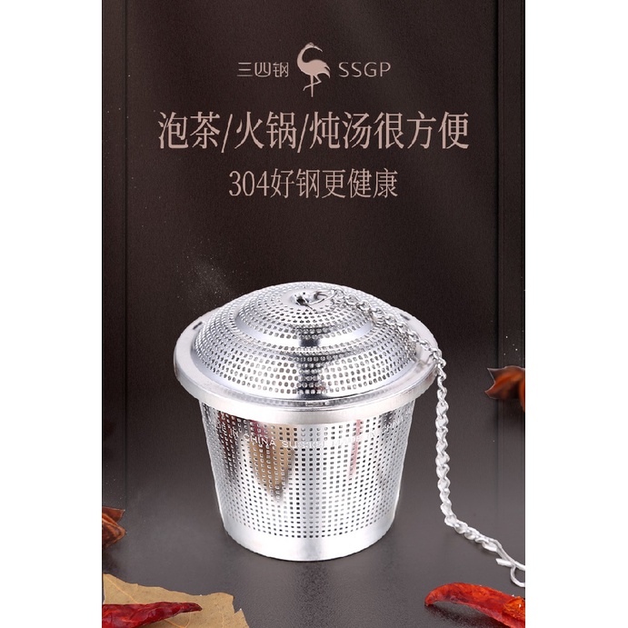 SSGP Stainless Steel Kitchen Filter Tea Maker - Small Size