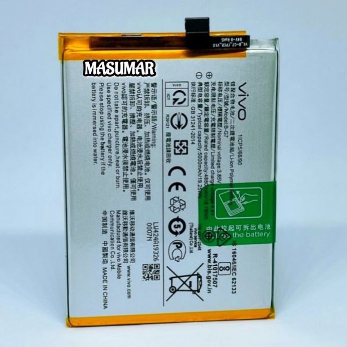 Battery Baterai Vivo Z1 Pro Vivo Y15 Vivo Y12 Y12i Vivo Y17 BG7 ORIGINAL .
