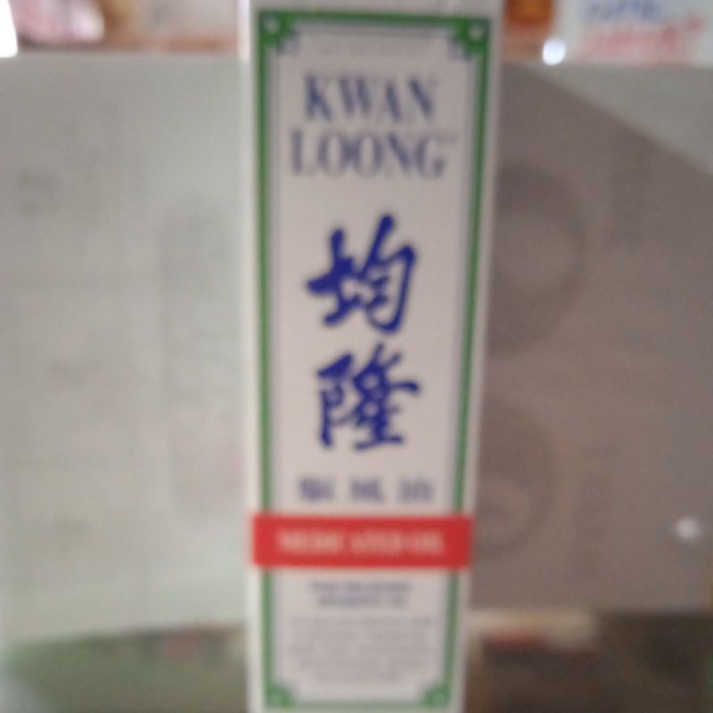 kwan long oil
