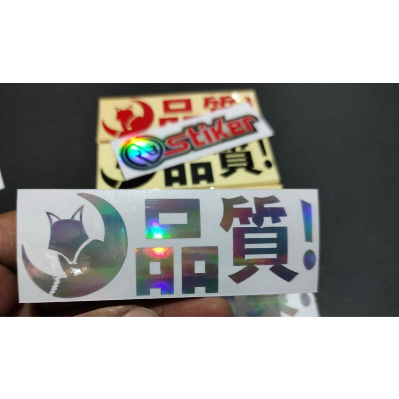 

STICKER WHITEFOX PROJECT STIKER KANJI CUTTING