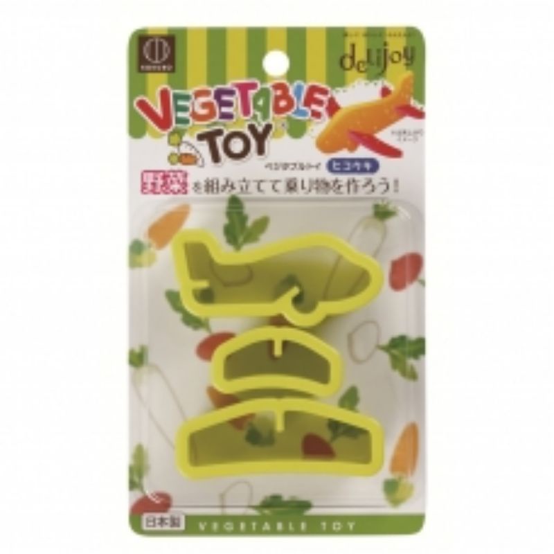 cetakan sayur bento veggie vegetable toy cutter pesawat 3 dimensi 3D airplane