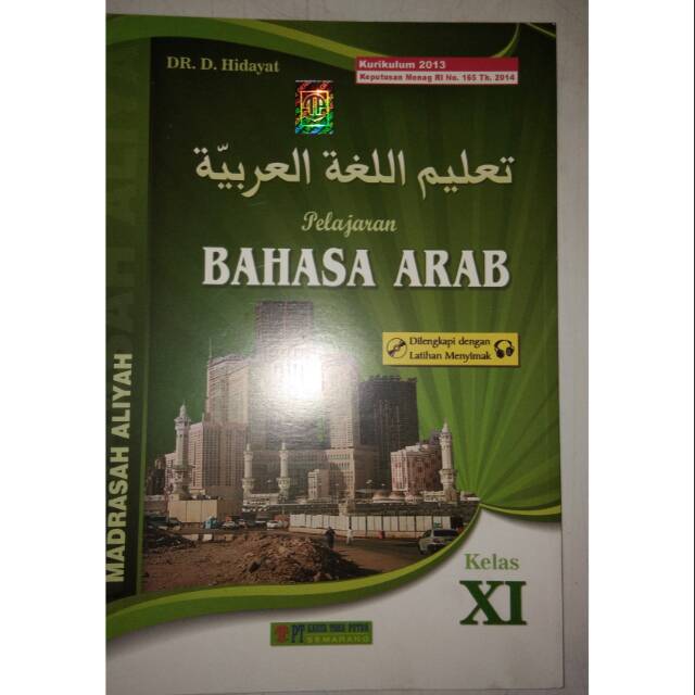 Buku Siswa Bahasa Arab Kelas 11xi Ma Kurikulum 2013