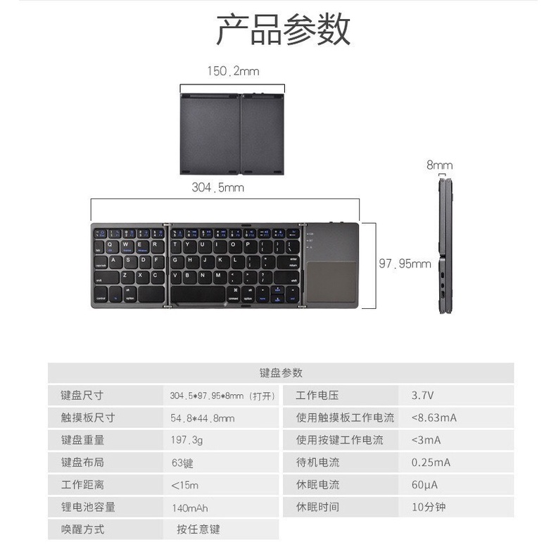 Wireless Keyboard &amp; Touchpad Bluetooth Lipat 3 keyboard bluetooth