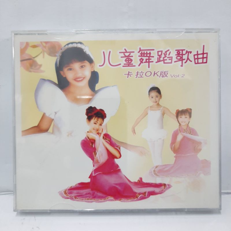 VCD. LAGU DEWASA ANAK2 YG NYANYI ORIGINAL