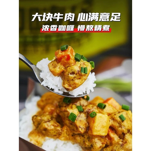 [ PRODUK TERBARU ] ZI HAI GUO LIMITED EDITION / Self Heating Rice Pack / Rice Box china