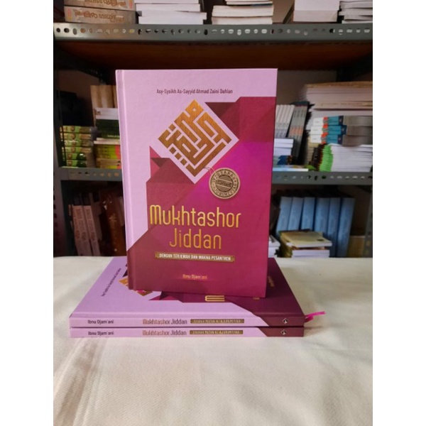 

Mukhtasor jiddan (terjemah jurumiya dan makna pesantren )