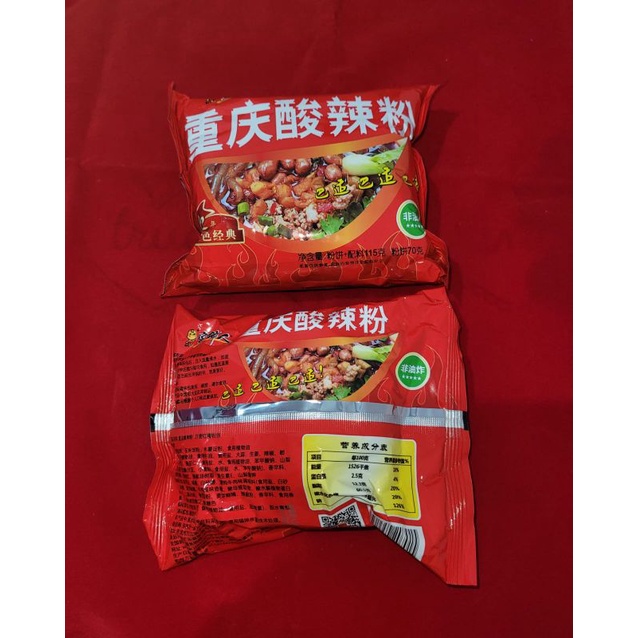 

Lamien/Lamian/Mie ChongQing Asam Pedas