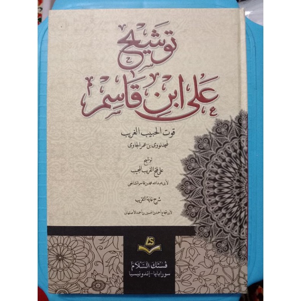 

kitab tausyih hard cover