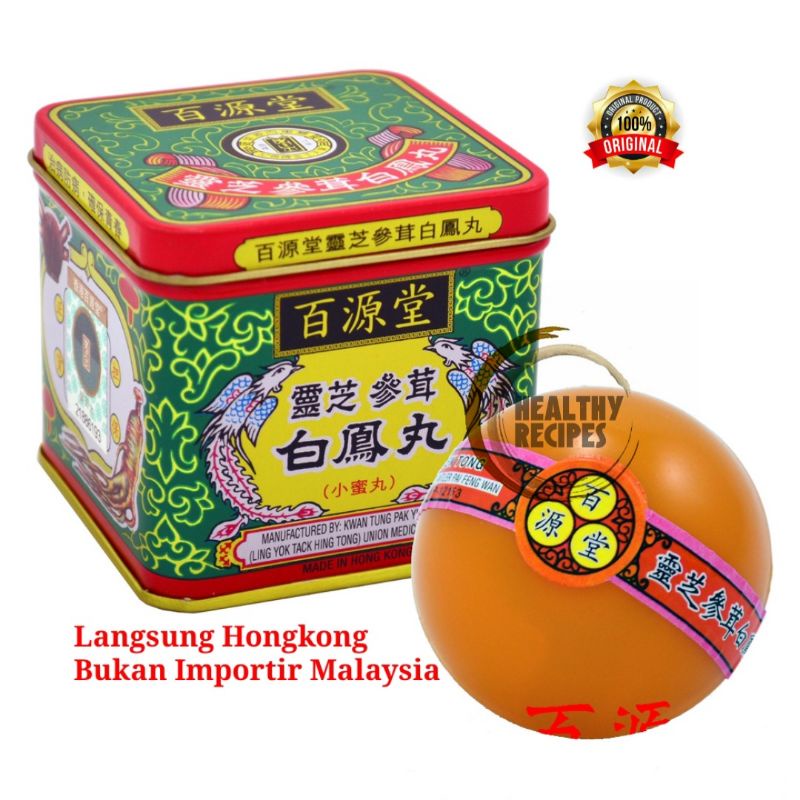 Bai Feng Wan Kaleng Pak Yuen Tong