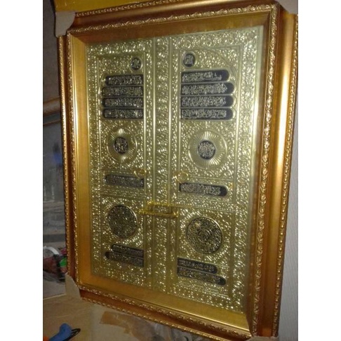 Lukisan | Bingkai Pintu Kabah Dekorasi Hiasan Dinding Murah Accent Kaligrafi