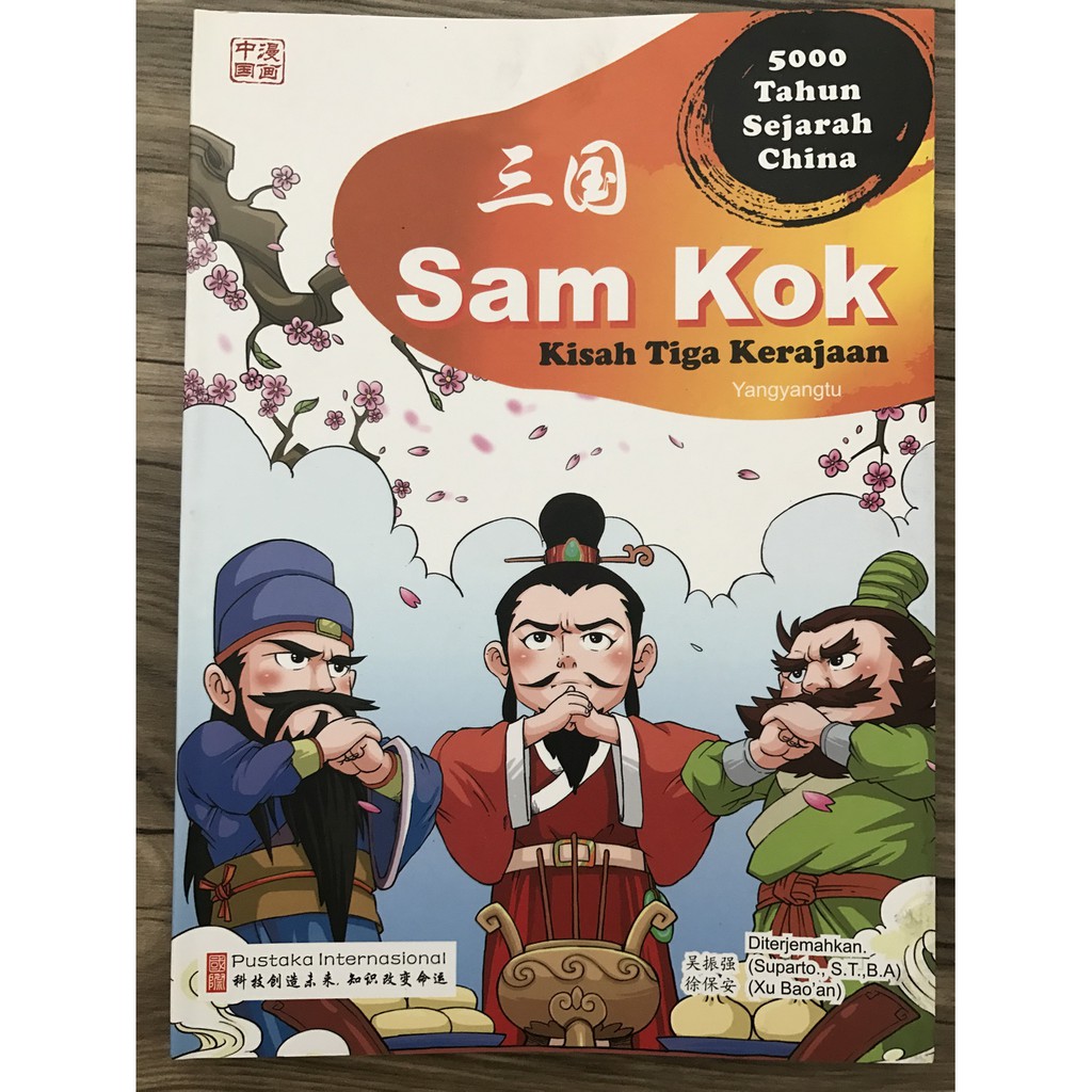 Sam Kok Kisah Tiga Kerajaan Tiga Negara