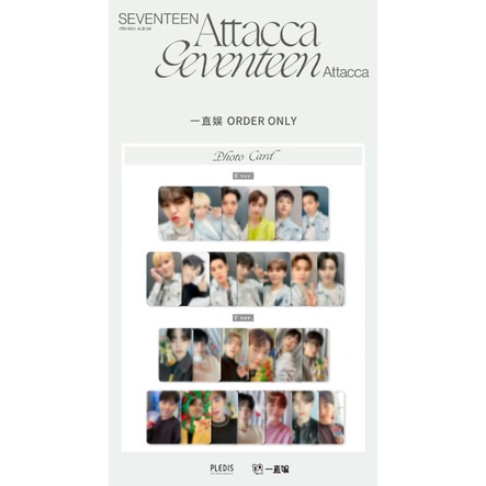 Booked slot yzy wonwoo e & f vers