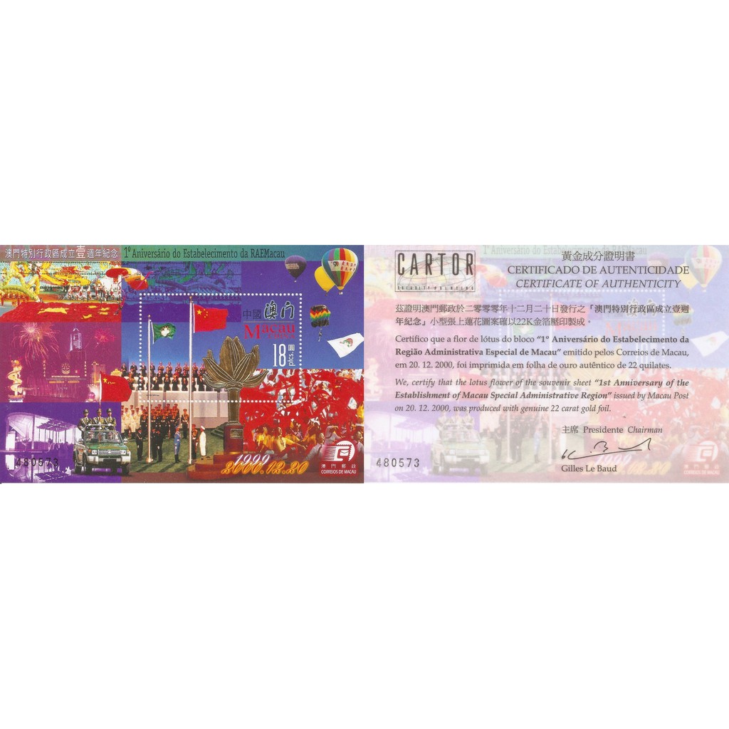 

Souvenir Sheet Perangko 22K Gold Plated Macau 2000-1ST. ANNIVERSARY