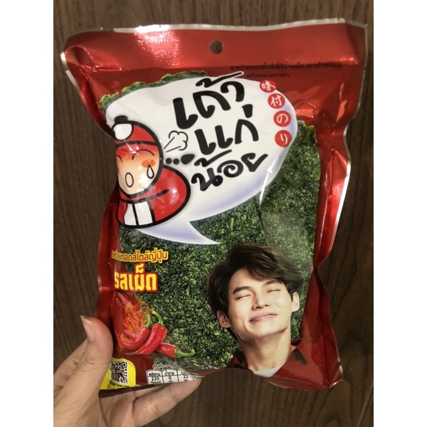 Nori Tao Kae Noi Spicy Win Metawin