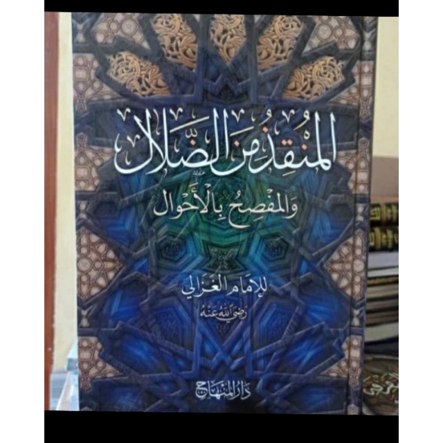 

Al-Munqidz Minad Dholal - Original Darul Minhaj