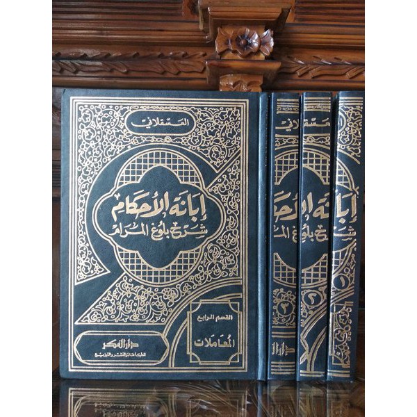 Ibanatul ahkam 4 jilid