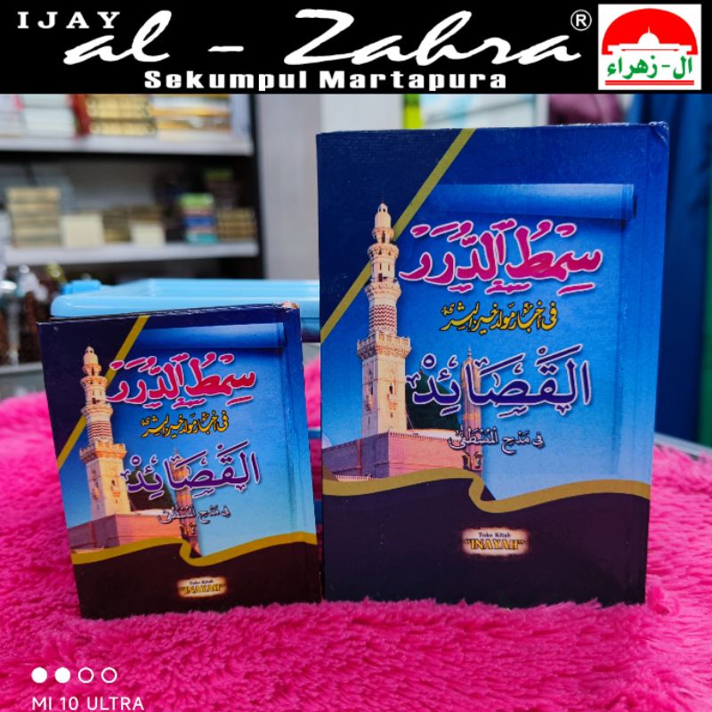 KITAB BUKU MAULID AL HABSYI DAN SYAIR QOSIDAH MURAH