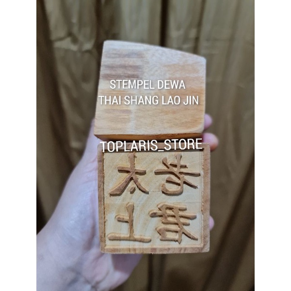 Stempel Dewa Thai Shang Lao Jin 022