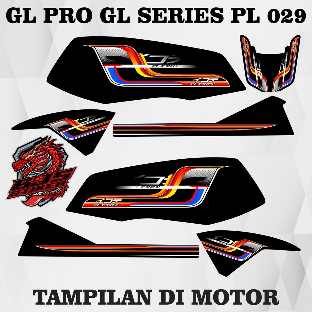 Striping gl pro - Stiker Decal GL Pro gl series gl pro tech gl max grafis pl 029
