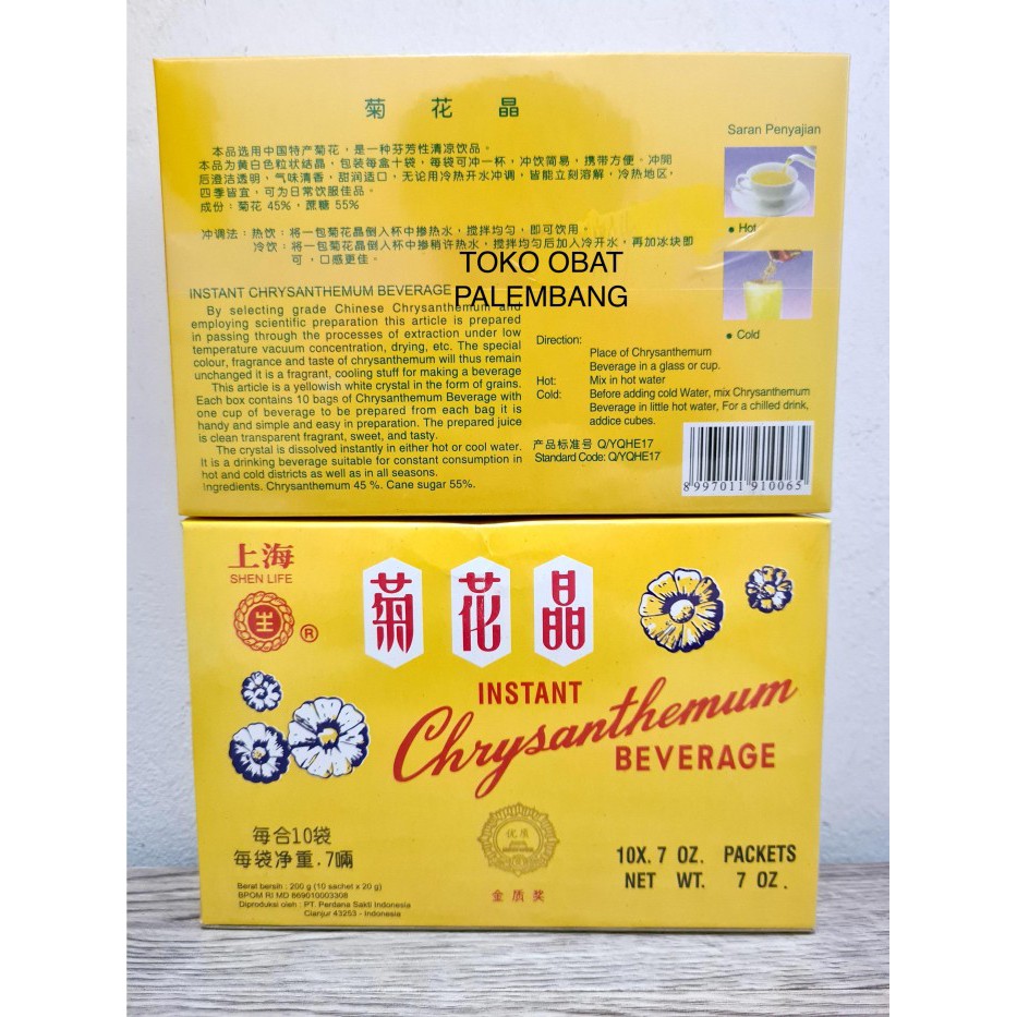 

CHRYSANTHEMUM BEVERAGE INSTANT SHEN LIFE 10' / CI HUA CING JU HUA CIHU