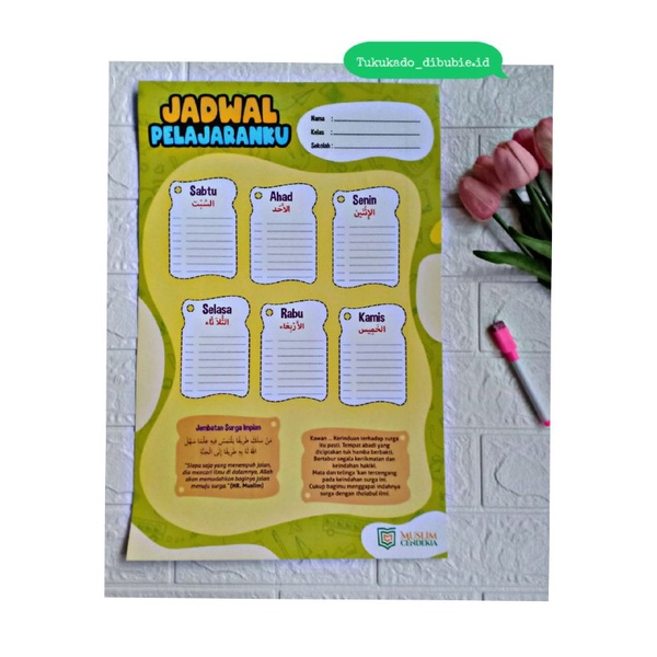 

POSTER CERDAS ANAK ISLAM JADWAL PELAJARANKU UNTUK ANAK TK SD SMP SMA MURAH