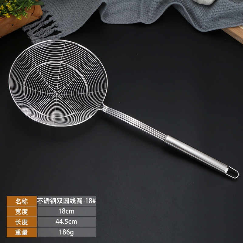 GS8B spimmer spatula alat masak goreng dapur spider mesh strainer 18 cm - kt399 - silver Or-i