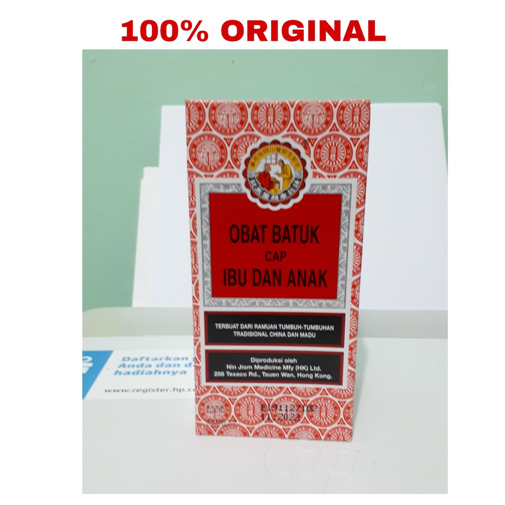 OBAT BATUK CAP IBU DAN ANAK - NIN JIOM PEI PA KOA - obat batuk manjur 150 ml