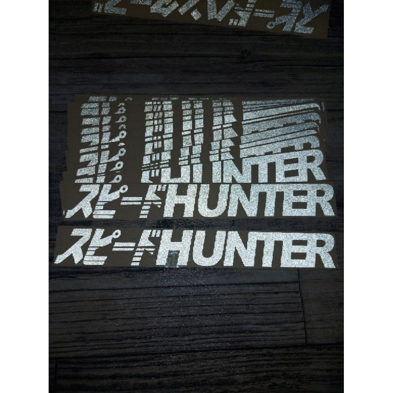 STICKER SPEEDHUNTER KANJI CUTTING