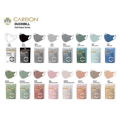 MASKER DUCKBILL CAREION VINTAGE DUCKBIL FC FULLCOLOUR FULLCOLOR FULL COLOUR FULL COLOR SERIES ISI 50PC MASKER CAREION DUCK BILL VINTAGE 3D SOFT COLOUR WARNA SOFT Dusty Pink Sky Blue Lilac Matcha Shrimpink Apricot Peach Abu Pink Soft Pink FACEMASK FACE MAS