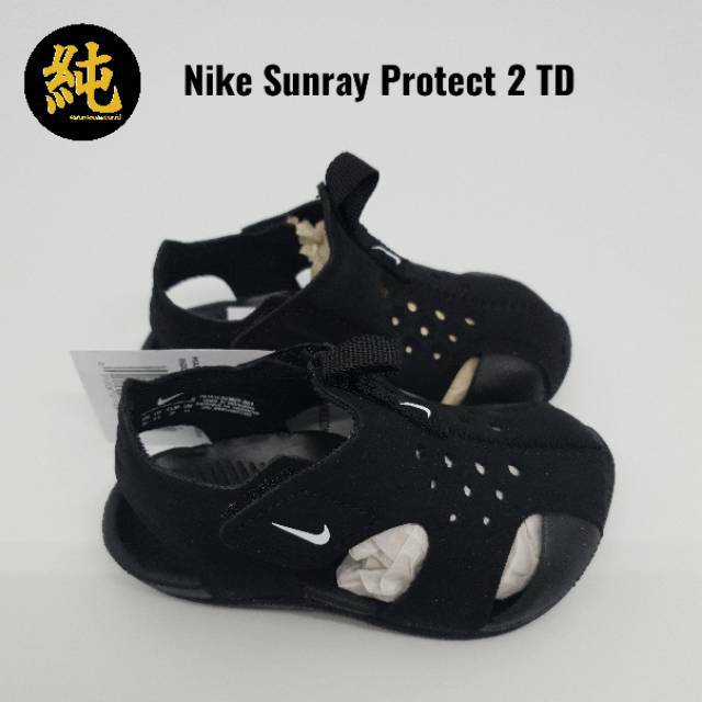 nike sunray protect 4