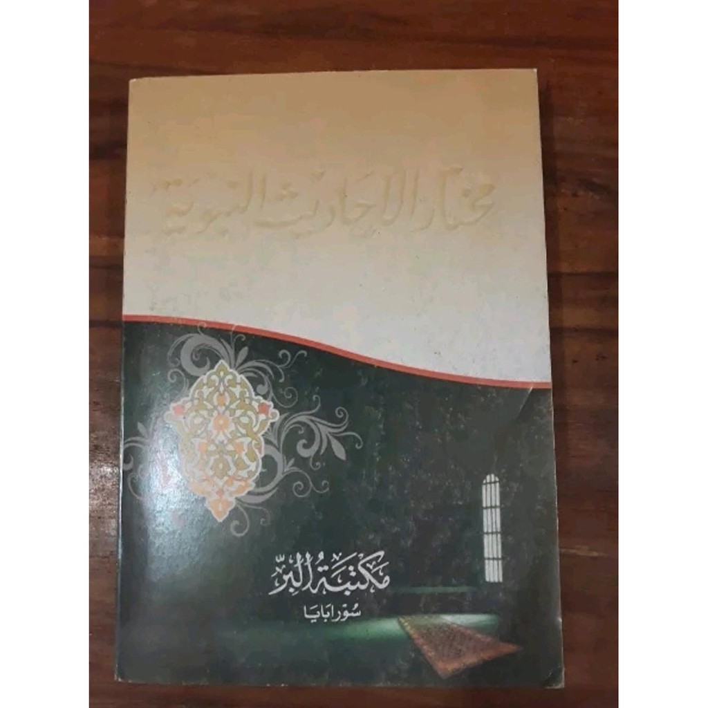 Kitab Mukhtarul Hadits Dan Terjemahannya Pdf