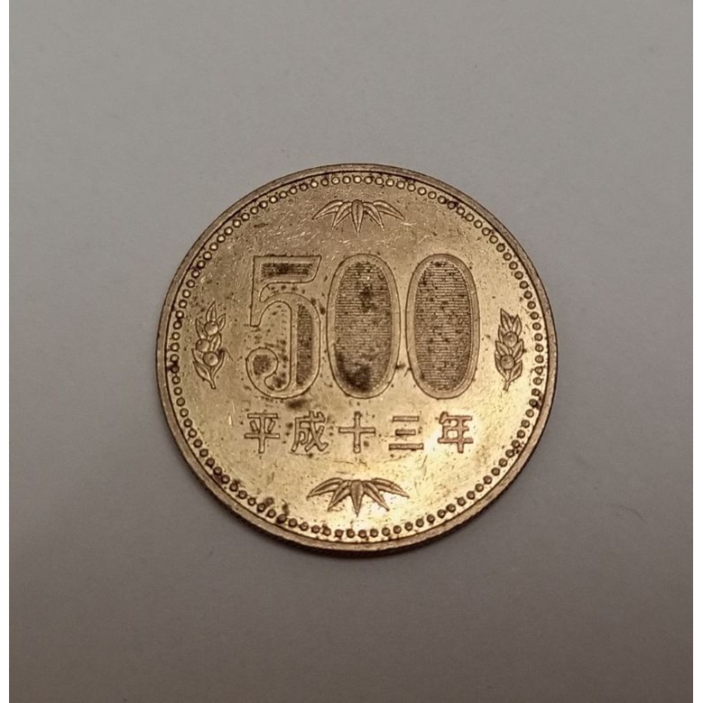 Koin asing Jepang 500 Yen