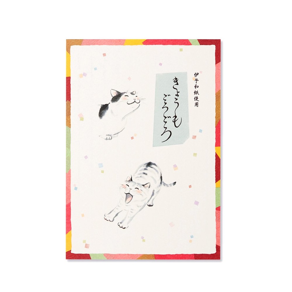 

G.C. Press Japanese Paper Stationery Cute Cat