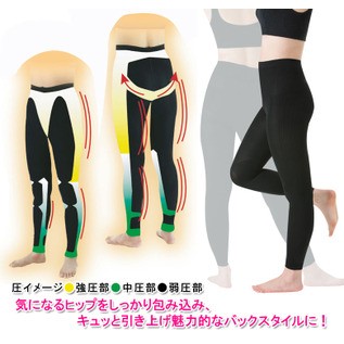 TBI GERMANIUM JAPAN NIGHT LEGGING + BOX SLIMMING PANT - LEGGING PELANGSING JEPANG