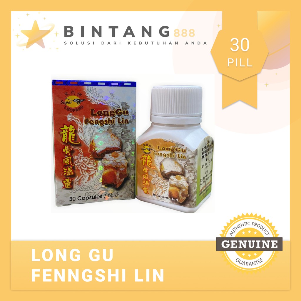 LONGGU FENGSHI LIN Long gu