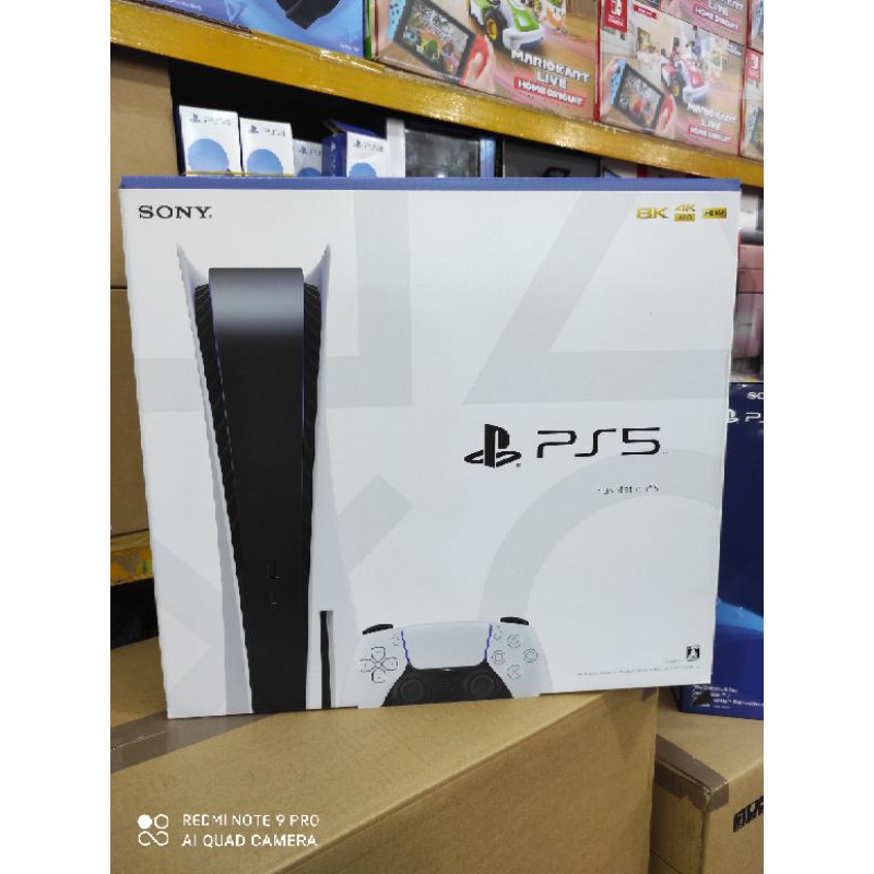 Sony PlayStation 5 PS5 Disc Edition