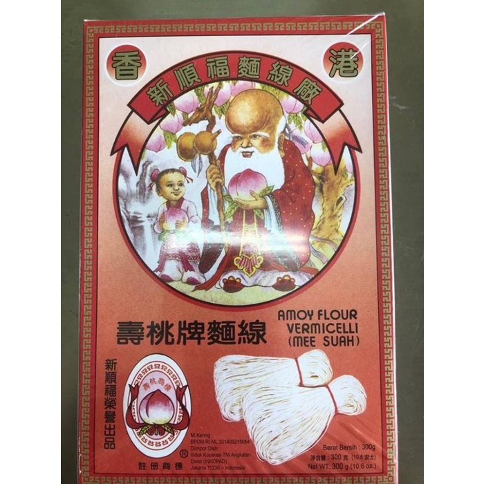 

pasta-aneka- mee suah amoy flour vermicelli 300 gr -aneka-pasta.