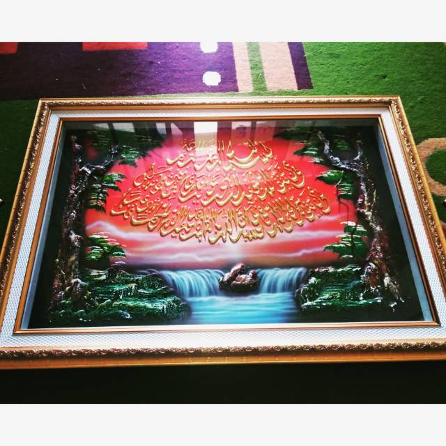 Hiasan Dinding Kaligrafi Ayat Seribu Dinar dan Ayat Kursi