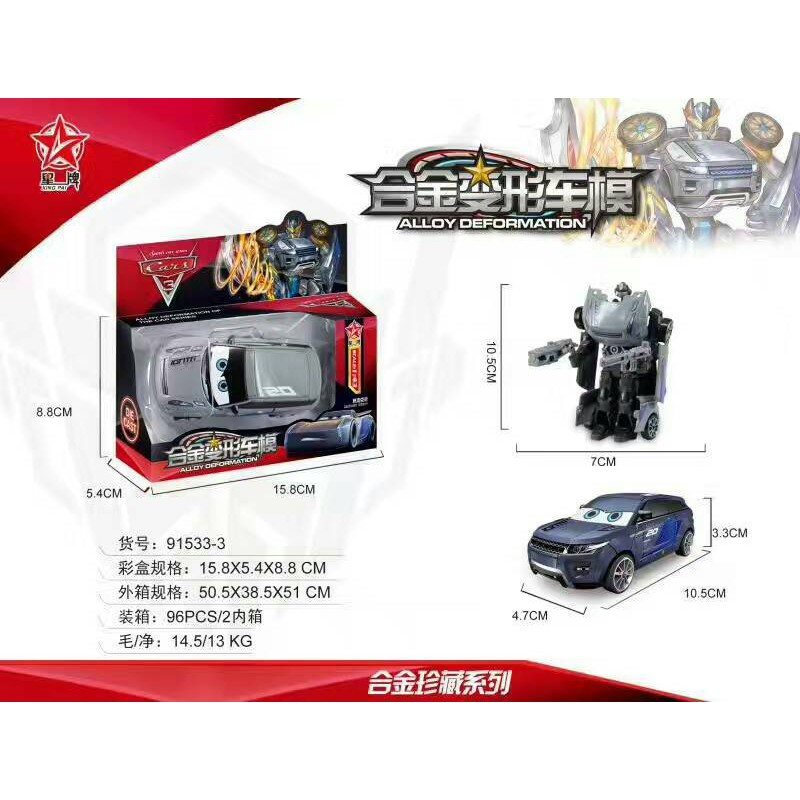 Cars 3 Jackson Storm Deformation Diecast