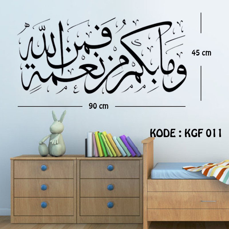 WALLSTICKER VINYL KALIGRAFI KGF 011 UKURAN 45X90CM